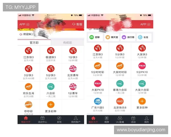 沙巴体育：安全可靠的博彩平台推荐与用户评价