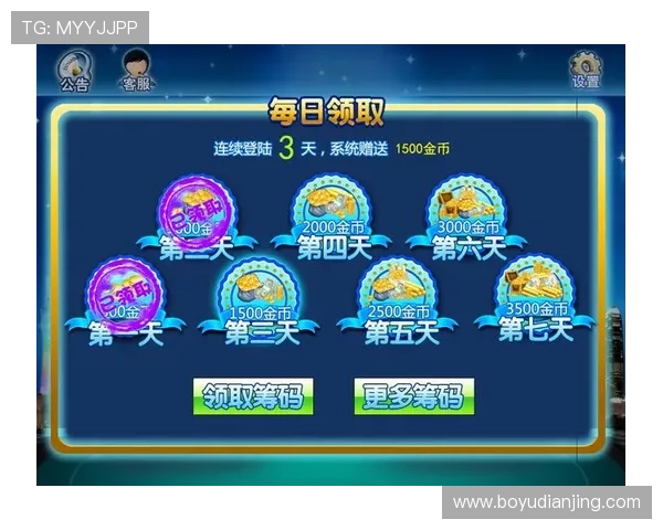 德州扑克官方入口：最安全可靠的线上游戏平台推荐