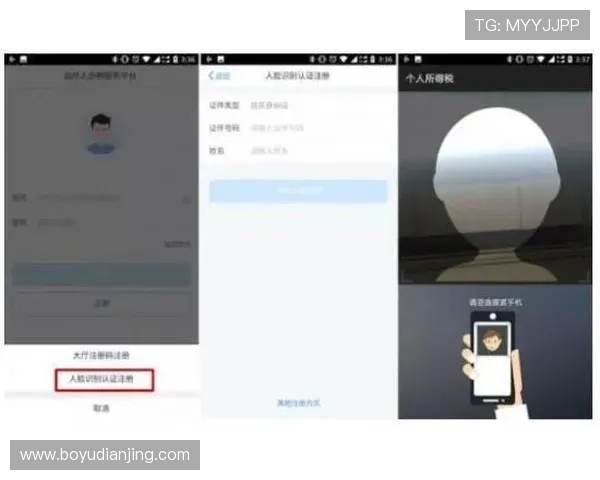 必赢app官网注册流程详解，新手快速上手攻略推荐