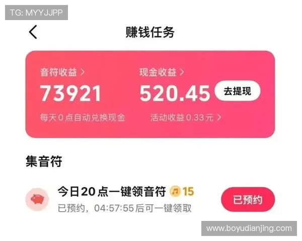 爱拼网娱乐城高额返水优惠，助你轻松提升盈利空间，享受持续稳定的收益体验