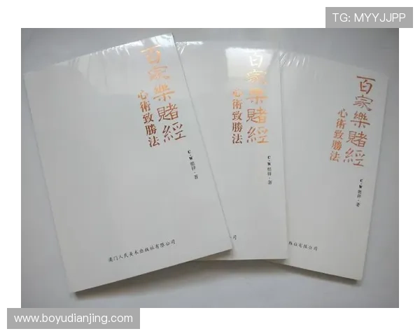 百家乐补牌规则表详解影响游戏策略的重要细节分析