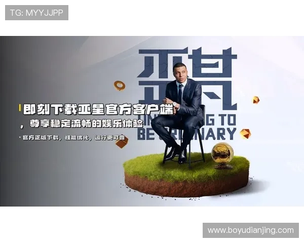 亚星娱乐客户端app安全性分析与常见问题解决方案,保障您的账号安全与顺畅使用体验 亚星娱乐客户端app安全性分析与常见问题解决方案,保障您的账号安全与顺畅使用体验