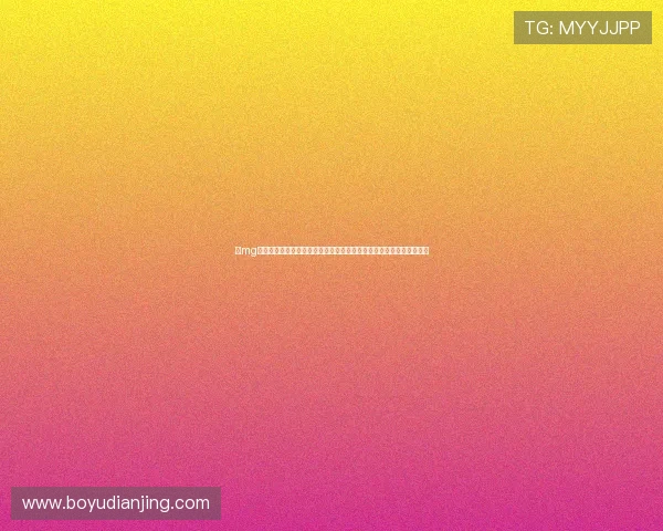 在mg网站体验高品质真人娱乐,享受专业的技术支持与安全稳定的游戏环境 在mg网站体验高品质真人娱乐,享受专业的技术支持与安全稳定的游戏环境